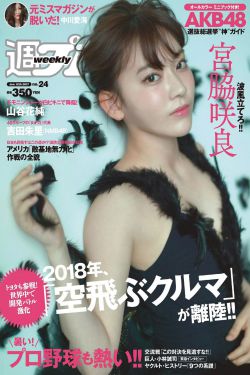 金瓶风月2免费